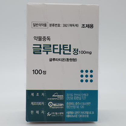 Glutatine Tab