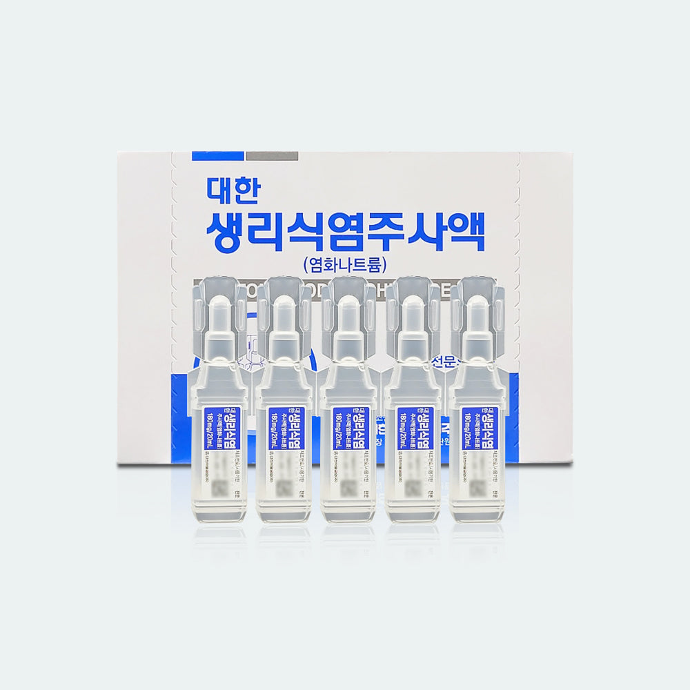 Isotonic Sodium Chloride Inj - SKIN AETHEL