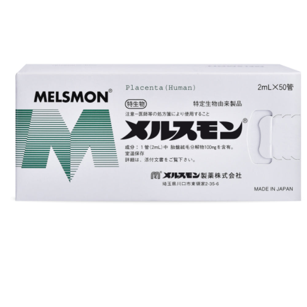 Melsmon Inj
