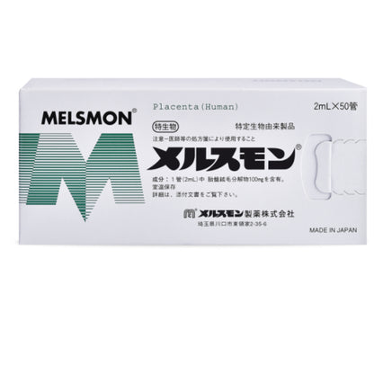 Melsmon Inj