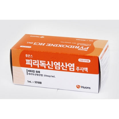 Pyridoxine HCL Inj