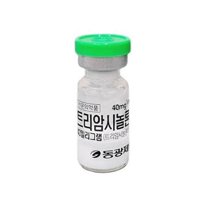 Triamcinolone 40mg
